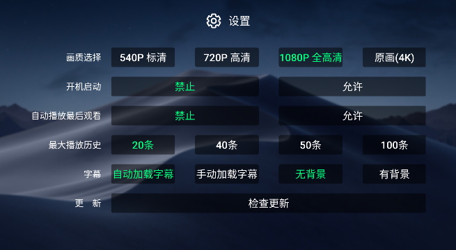 小白云盘tv版官方v1.7.3.1截图0