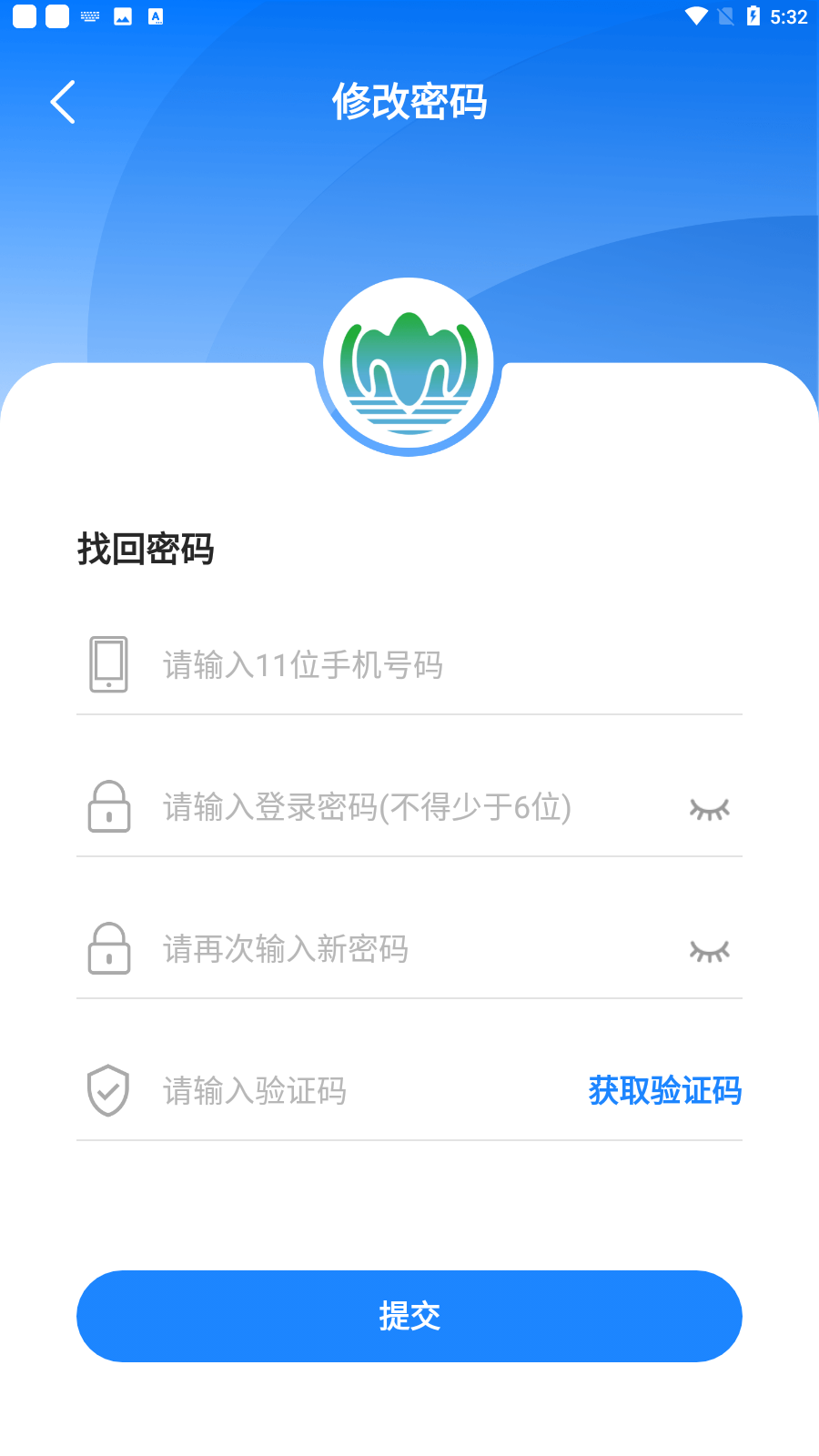 山海优选APP最新版v1.4.4截图3