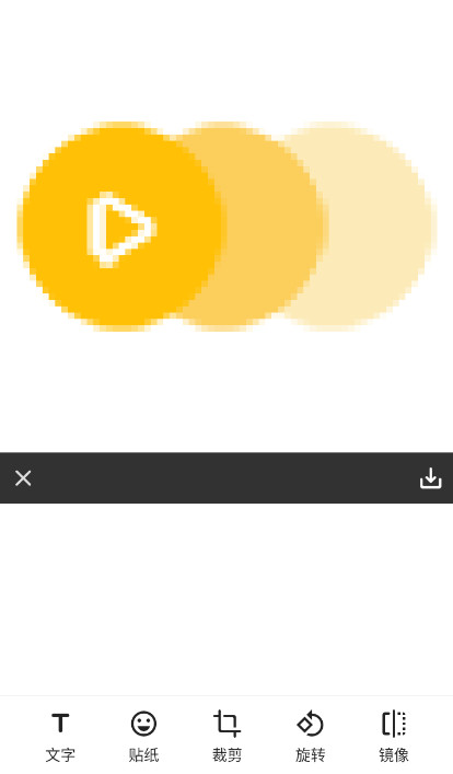 GIF Master安卓最新版v1.7.7截图2