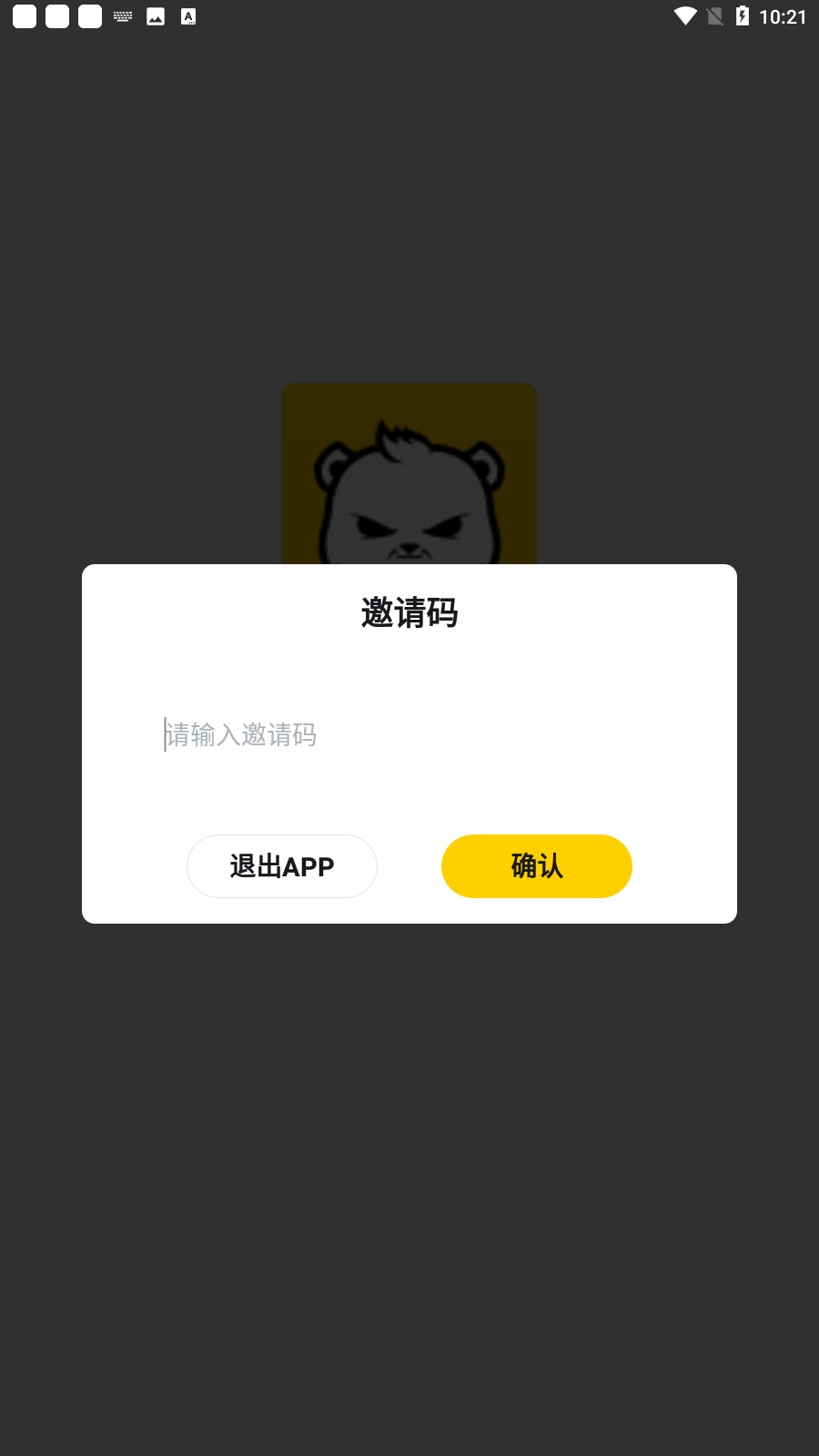 模玩熊盲盒商城appv0.5.9截图0