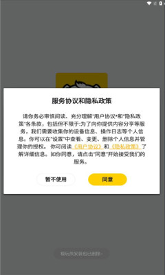 模玩熊盲盒商城appv0.5.9截图1