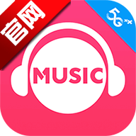 咪咕音乐app官方版v8.8.0 安卓版