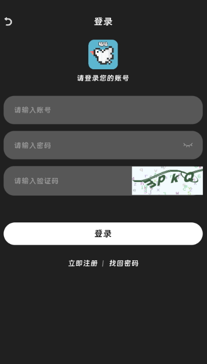 咕咕番app正版v4.0.2截图1