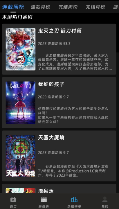 咕咕番app正版v4.0.2截图2