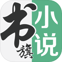 书旗小说app官方版v12.6.6.264 安卓版