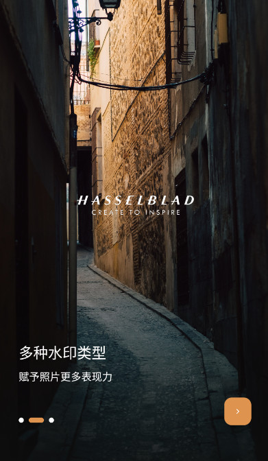 徕卡边框水印大师安卓版v1.9.1截图1