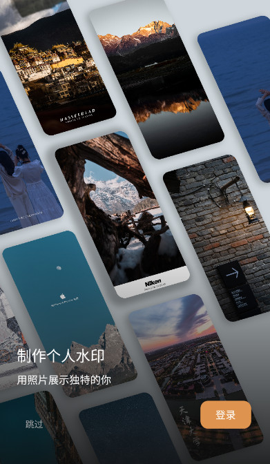 徕卡边框水印大师安卓版v1.9.1截图2