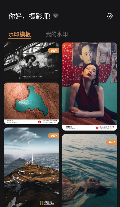 徕卡边框水印大师安卓版v1.9.1截图3