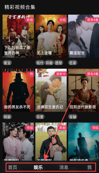 足迹直播app