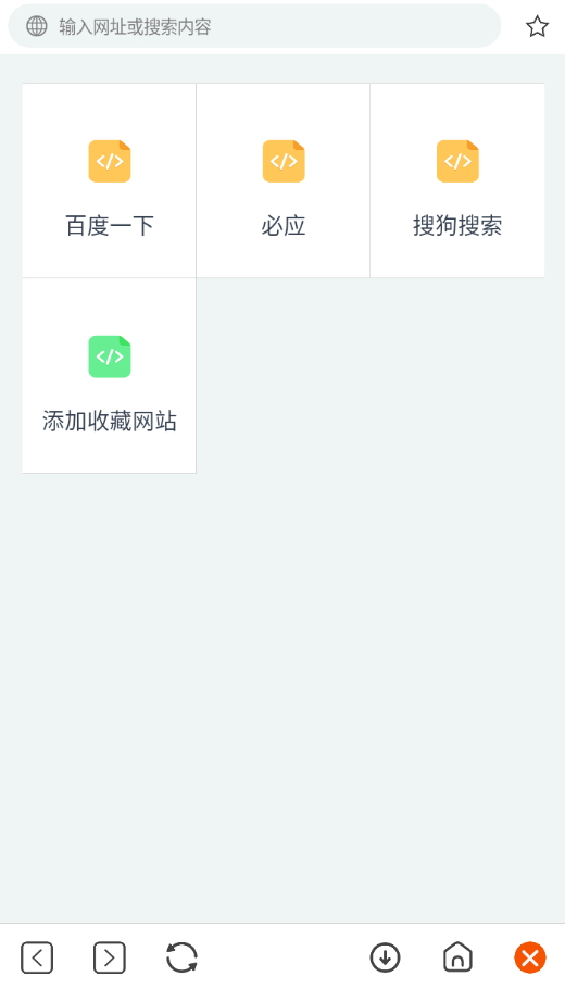 二驴下载器最新版v1.2.7截图1