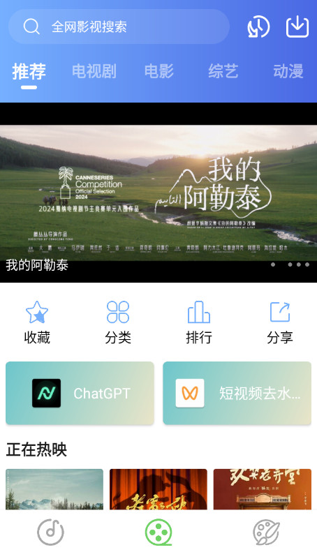 乐影漫app(灵越pro)v1.2 官方版截图0