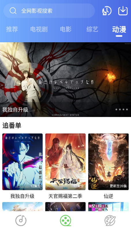 乐影漫app(灵越pro)v1.2 官方版截图3
