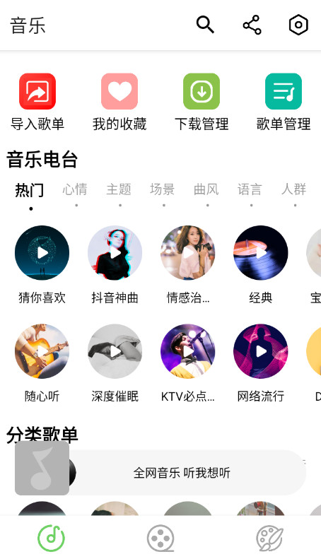乐影漫app 乐影漫app