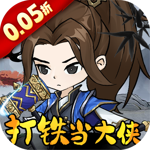 墨武江山手游v{package_version_name}