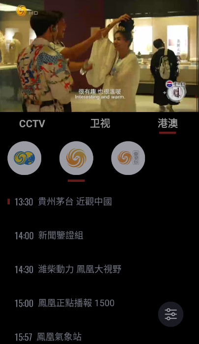 OurTV安卓版v3.2.7截图1