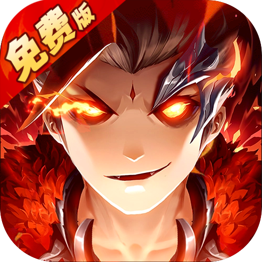 极品三国安卓版v{package_version_name}{package_version_name}折