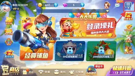 真人街机捕鱼官方手机版
