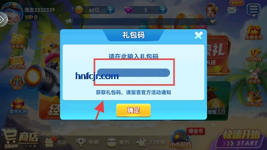 真人街机捕鱼官方手机版