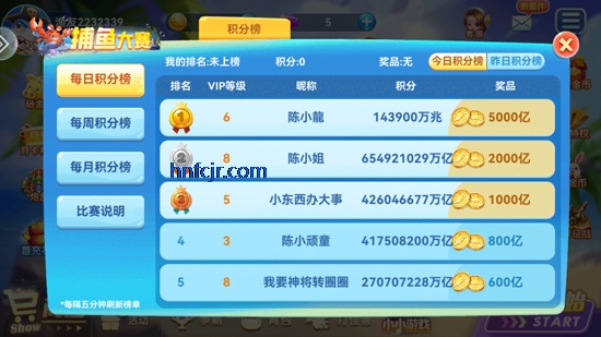 真人街机捕鱼官方手机版
