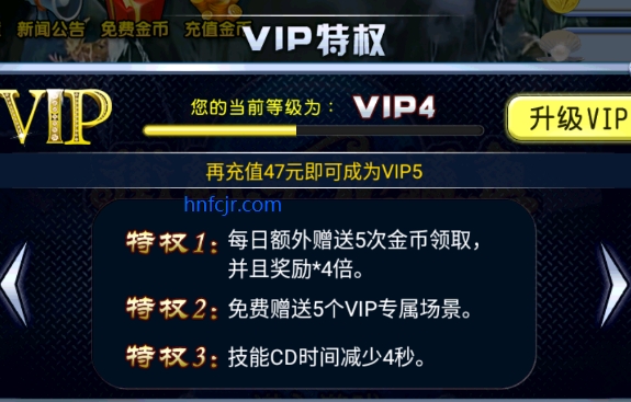 街机千炮捕鱼破解版