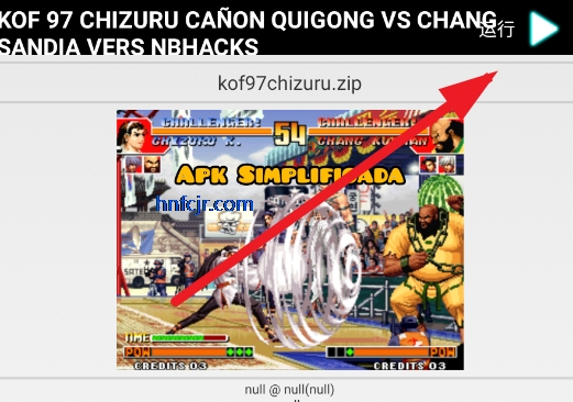 拳皇97西瓜大猪改版