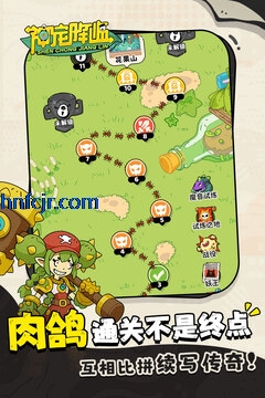 神宠降临游戏最新版
