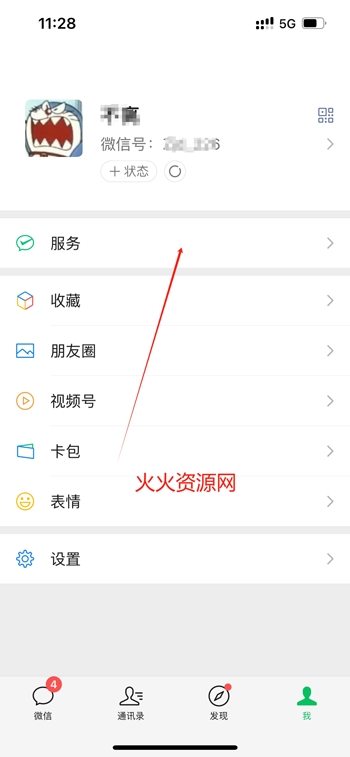 咪咕视频体育直播免费观看