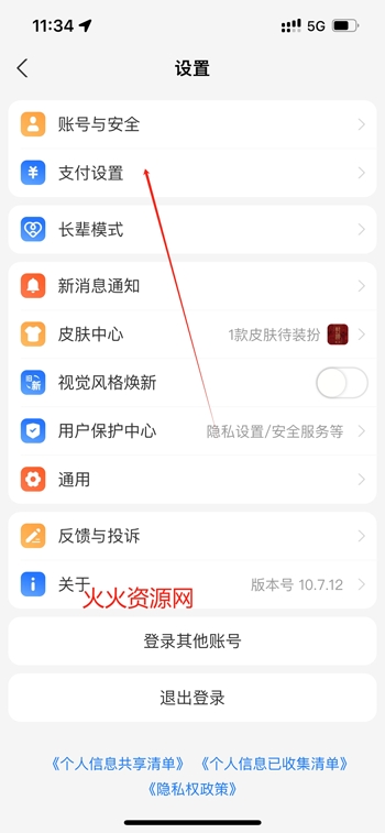 咪咕视频体育直播免费观看