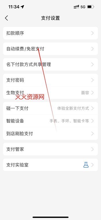 咪咕视频体育直播免费观看