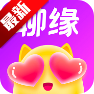 聊缘app同城交友v5.8.0 最新版