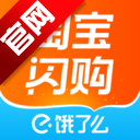 饿了么app下载最新版本(淘宝闪购)v12.7.38 安卓版