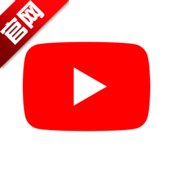 油管youtube安卓版安装包v21.31.524 手机版