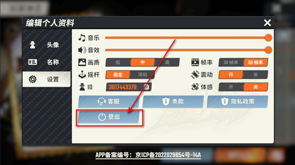 欢乐钓鱼大师正版官服