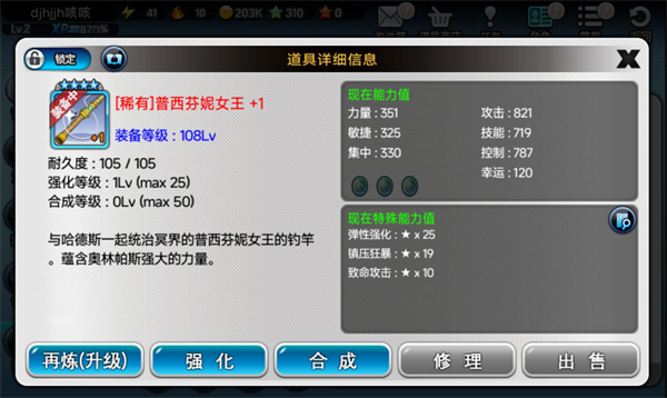 欢乐钓鱼大师正版官服
