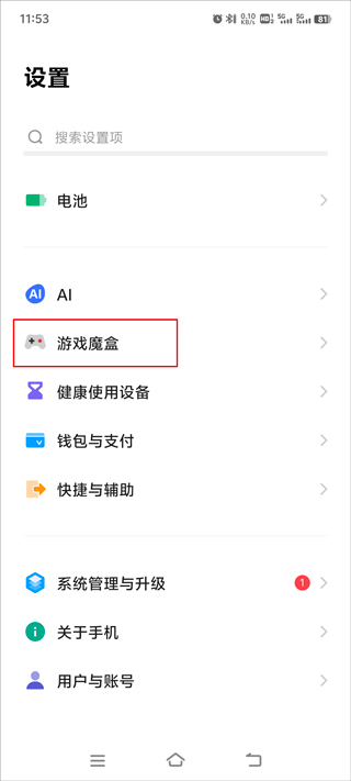 欢乐钓鱼大师正版官服