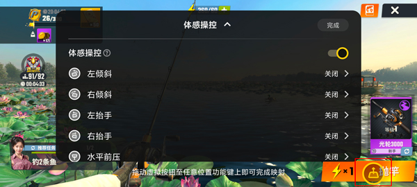 欢乐钓鱼大师正版官服