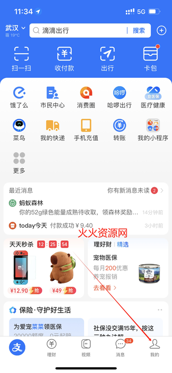酷狗音乐app官方正版