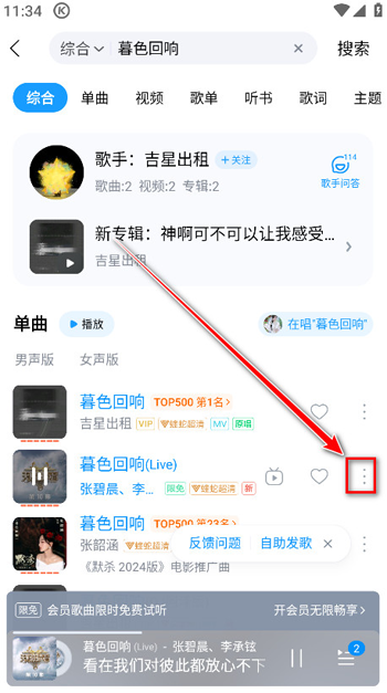 酷狗音乐app官方正版