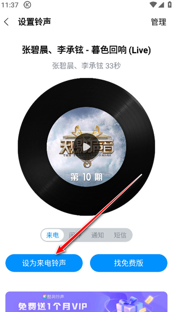 酷狗音乐app官方正版
