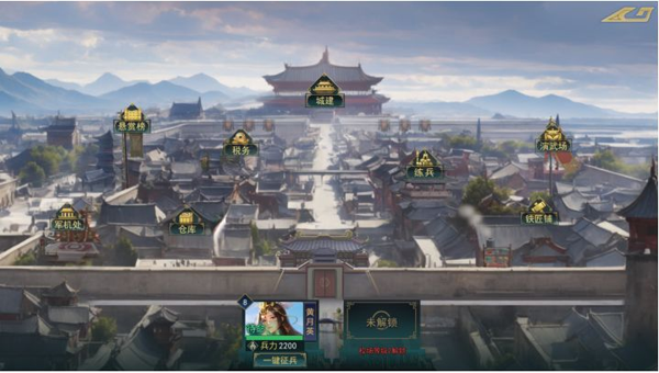 飓风三国手游官方版