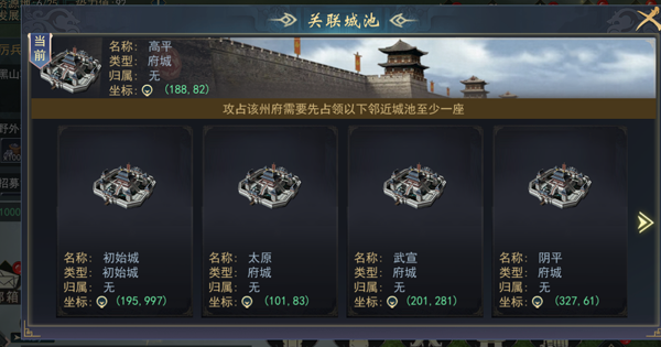 飓风三国手游官方版