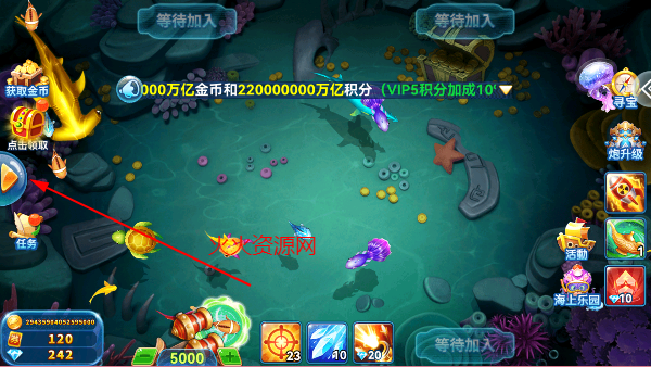 波克捕鱼官方版最新版