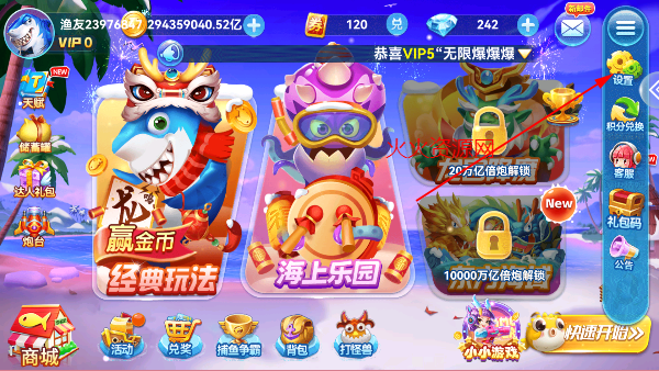 波克捕鱼官方版最新版