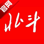 北斗融媒客户端v4.0.57 安卓版
