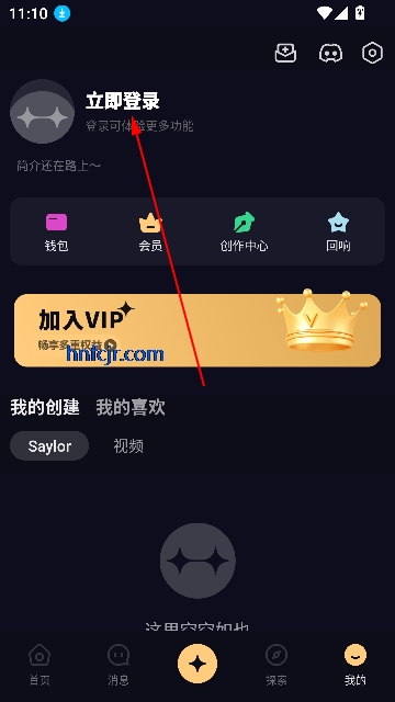 saylo聊天软件最新版 saylo聊天软件最新版
