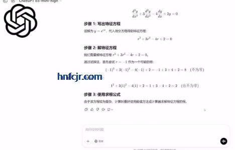 grok3官方正版app