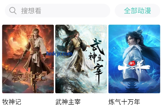 柚子影院app在线观看免费高清电视剧