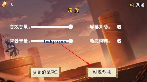 像素火影次世代2025最新版下载佩恩天道