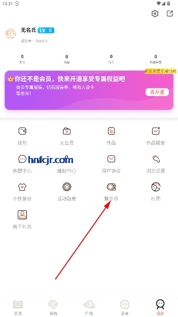 漫想世界官方正版下载