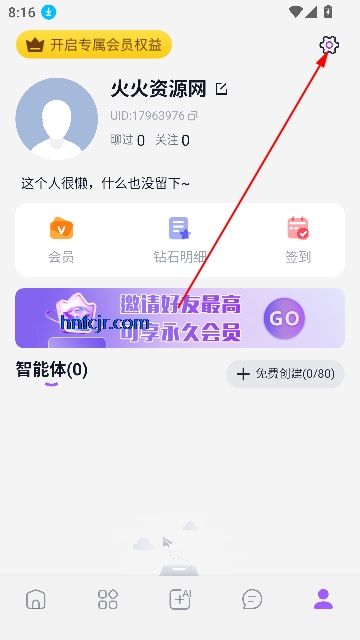奶糖最新版本